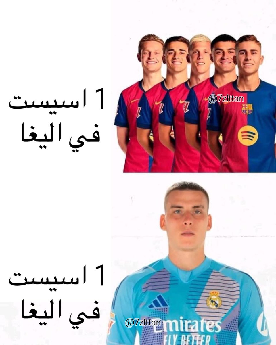 7zlttan's tweet photo. المقارنات الي يعشقها جمهور برشلونة: https://t.co/vWVTOzfNuJ