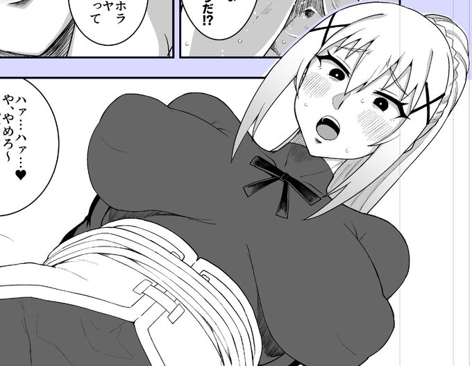 画面端ぃ!なので今のうちに取っておく 