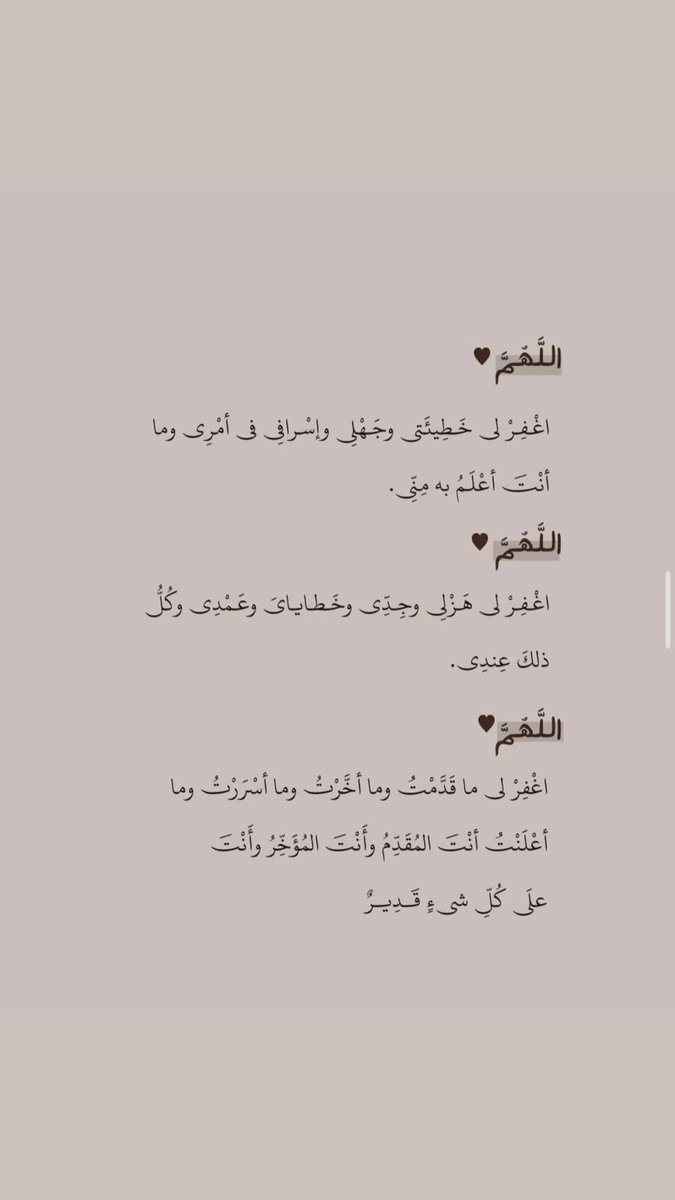 HAWRAA ALSHAMMRI'🎶☁ tweet media