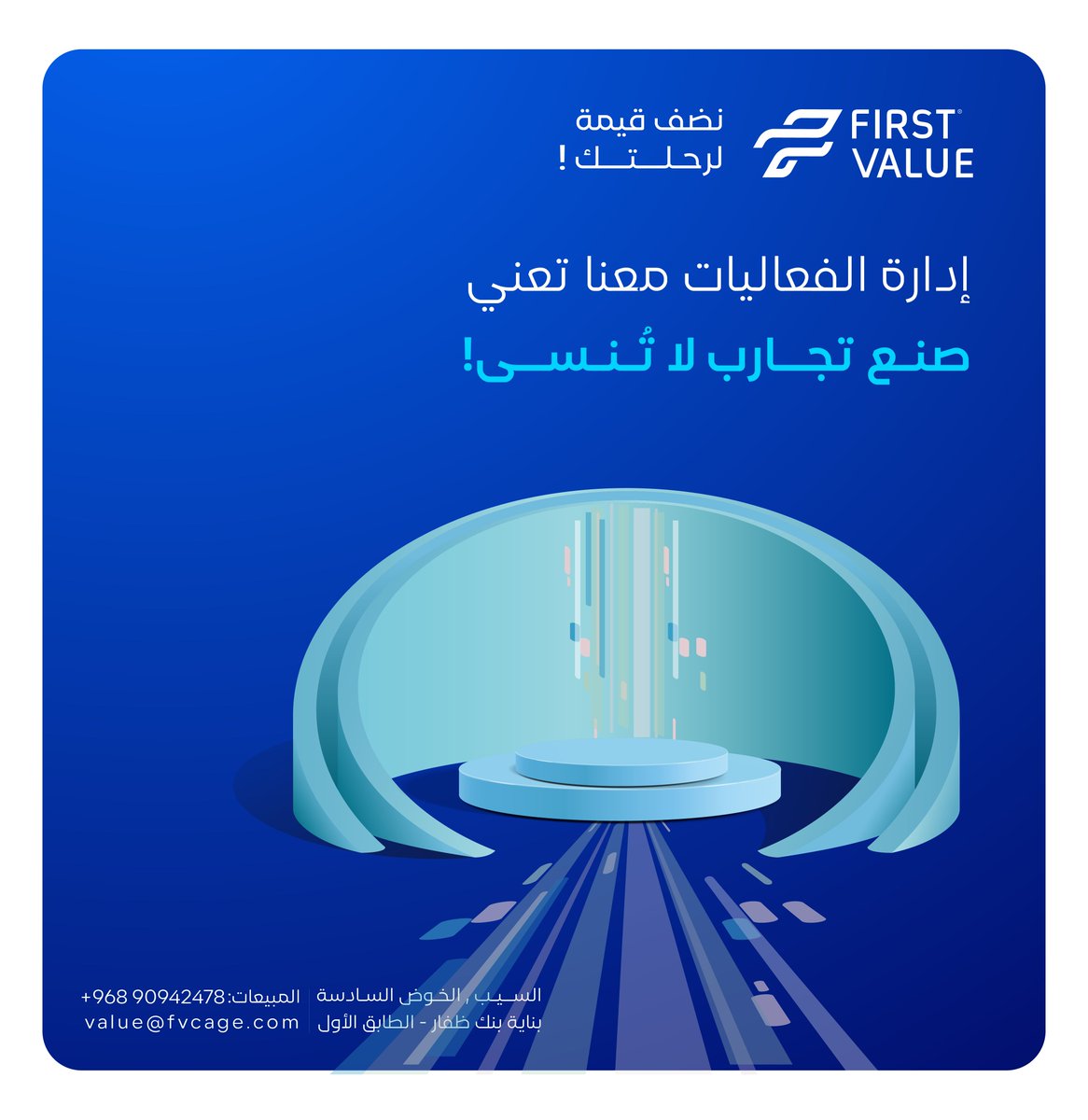 First Value | فرست ڤاليو tweet media