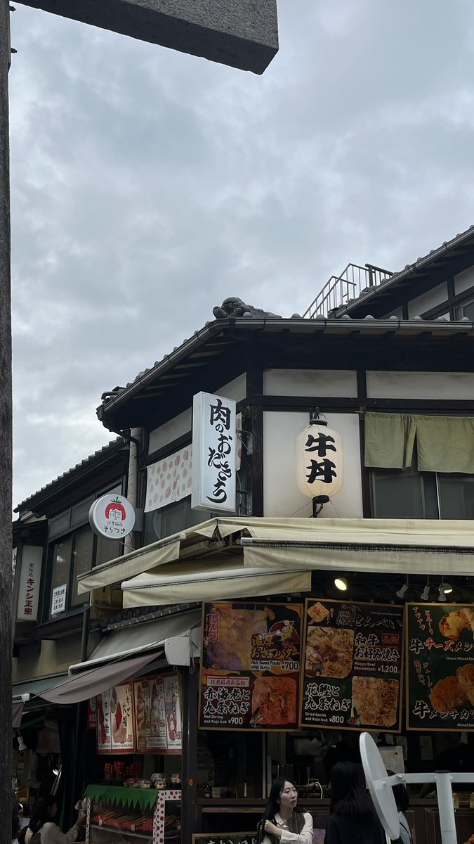 3lleet's tweet image. يوم في كيوتو 🏯🇯🇵