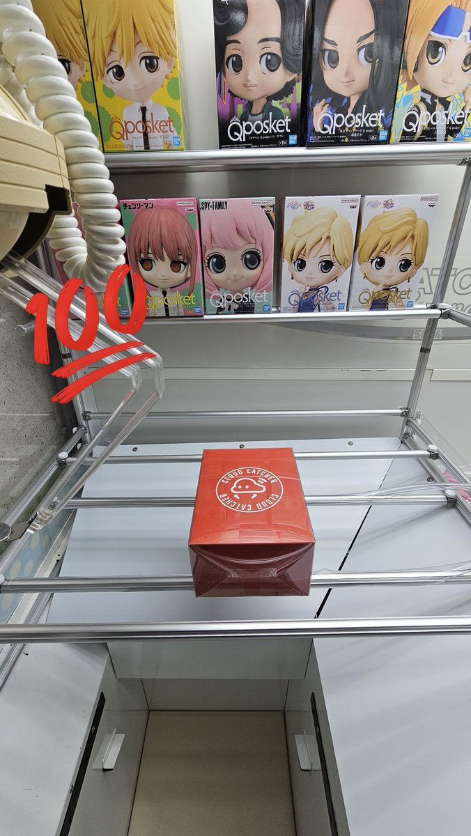 橋渡しを設定中🥰💭 滑り止めの種類によって動きが全く別物に変わる