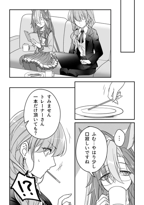 (2～4ページ) 