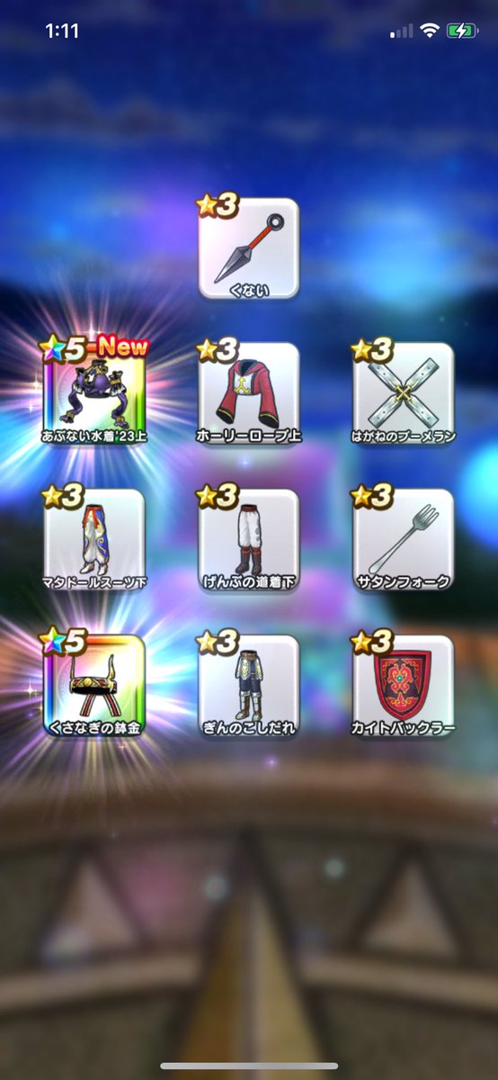 yakoti2's tweet photo. 配布20連ガチャ、虹箱5個出てピックアップ無しか＿ﾉ乙(､ﾝ､)_
まさかの危ない水着上が被るとか
(´；ω；｀)
＃ドラクエウォーク https://t.co/WkUwZxHeOi