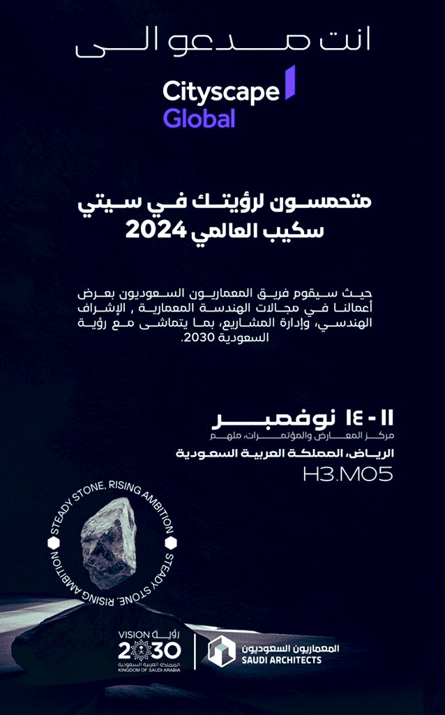 saudiarc's tweet photo. https://t.co/fgWNLYB2xK