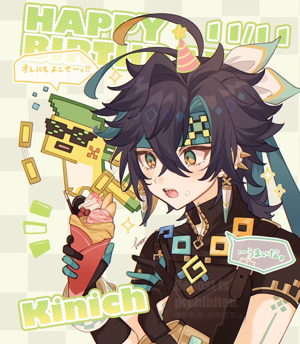 _tmmr5's tweet photo. おめでとう🎉🎉
#キィニチ生誕祭2024  #Kinich https://t.co/5ilvgc9SBL
