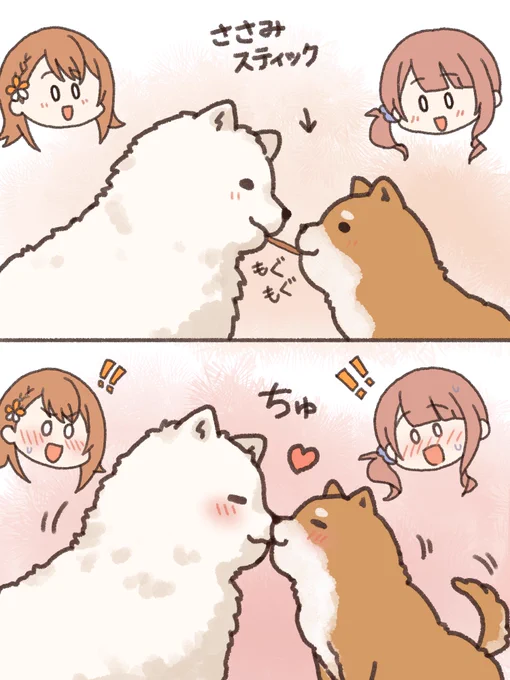 #ポッキーの日 #サモしば 