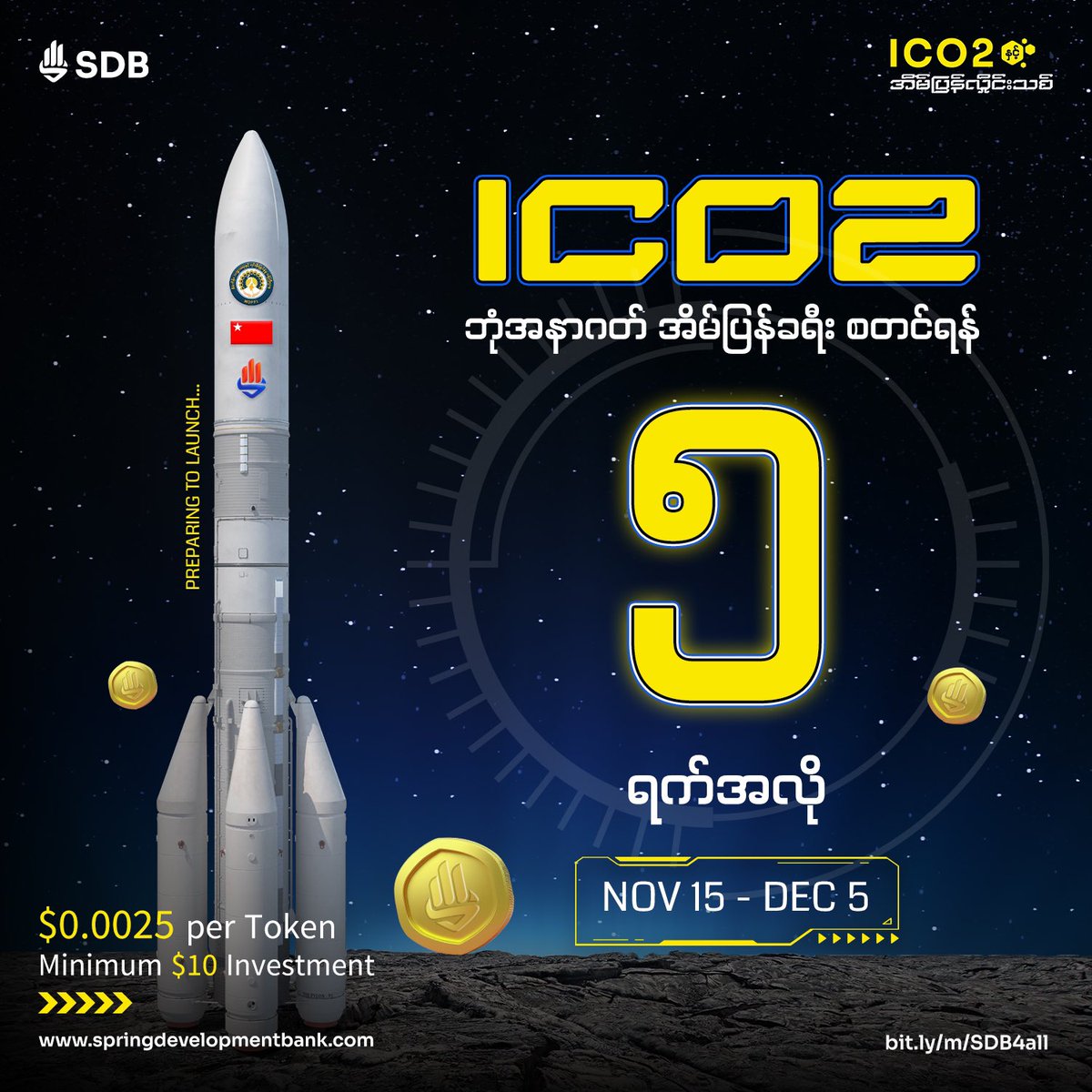 SpringDevBank's tweet photo. Not your average Token Holder 🚀
Join SDB’s ICO 2 from Nov 15 to Dec 5. By purchasing tokens, gain future profits and join in the Spring Revolution victory!
ICO 2: https://t.co/RCEZksVOiQ
Join: https://t.co/sU6AYv8ciD
#ICOround2 #NewWaveNewHome #SDBTokenOffering #ChooseSDB https://t.co/sBlWcKUrdZ