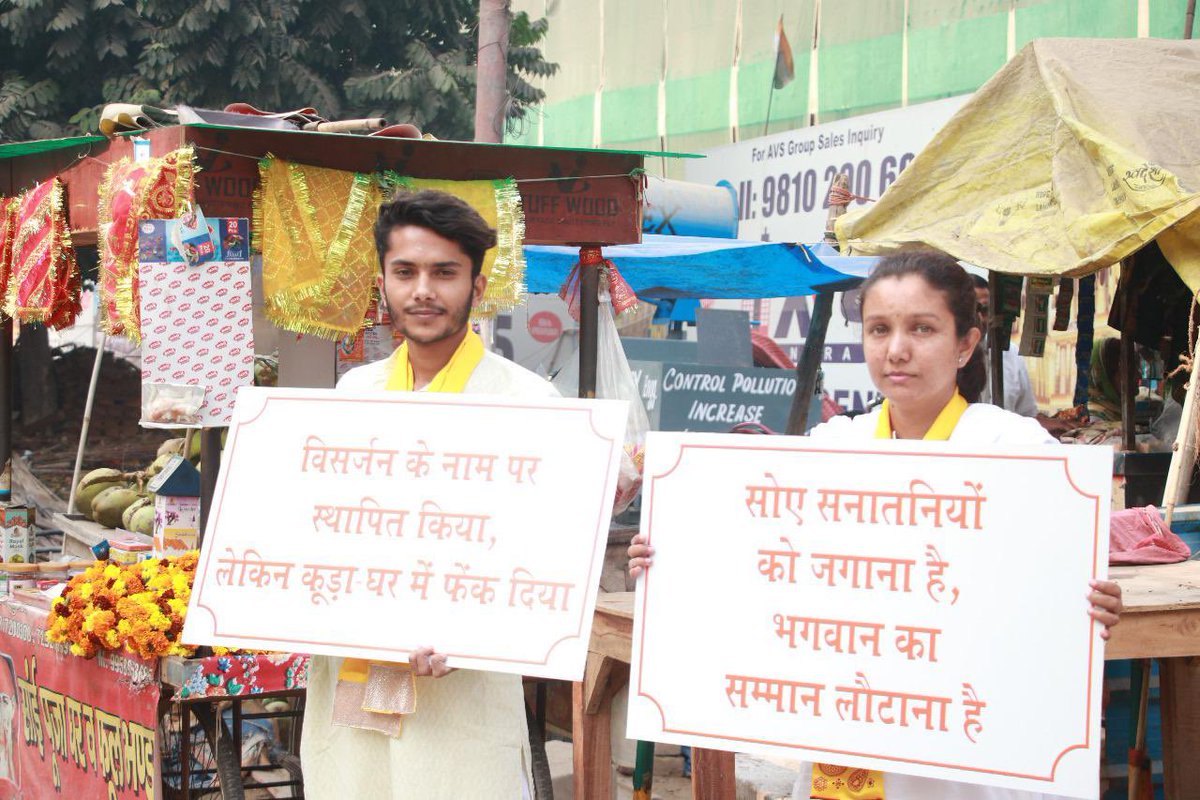 yamglobal1's tweet image. पावन चिंतन धारा आश्रम के युवा प्रकल्प युवा अभ्युदय मिशन के नौजवान साधको द्वारा राजनगर एक्सटेंशन,आशियाना चौक स्थित शिव मंदिर के मुख्य द्वार पर ”प्रतिमा सम्मान मिशन” के तहत एक मुहीम चलाई गई जिसमें राजनगर एक्सटेंशन के निवासियों ने बढ़चढ़कर भाग लिया।  #Dharma #SanatanaDharma #youth