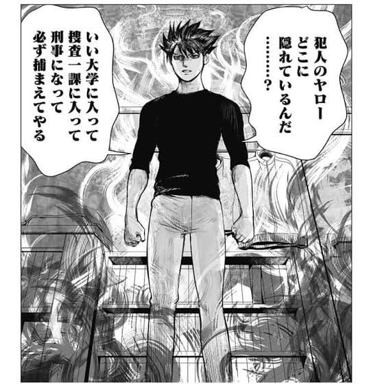 クラピカ見て急にナノハザードが頭に浮かんできた今 