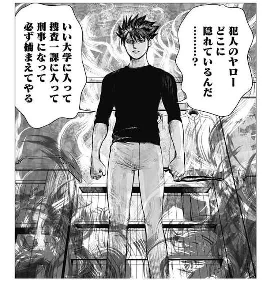 クラピカ見て急にナノハザードが頭に浮かんできた今 