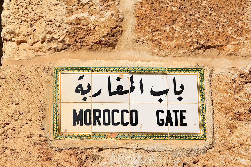 MoorishMovement's tweet photo. Ce sont des descendants de soldats venus en 1188 à Jérusalem pour combattre les croisés aux côtés de Salahdin. 

En reconnaissance de leur bravoure, Salahdin a offert spécialement aux Marocains un quartier entier de Jérusalem. https://t.co/Dv8vRlW5HK