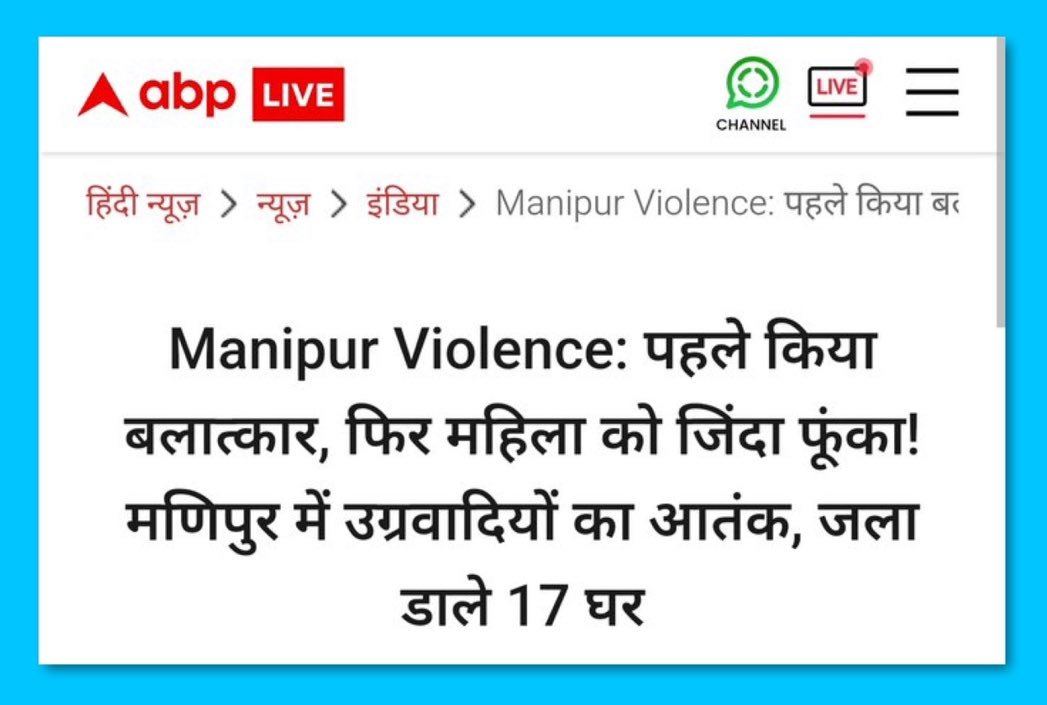 Supriya Shrinate tweet media