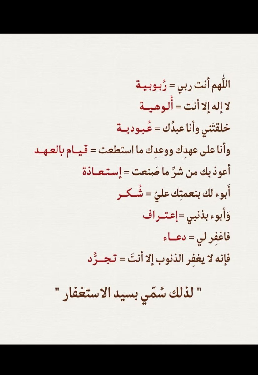 RoaaAlbalawi's tweet photo. https://t.co/L5iRMVZtfz