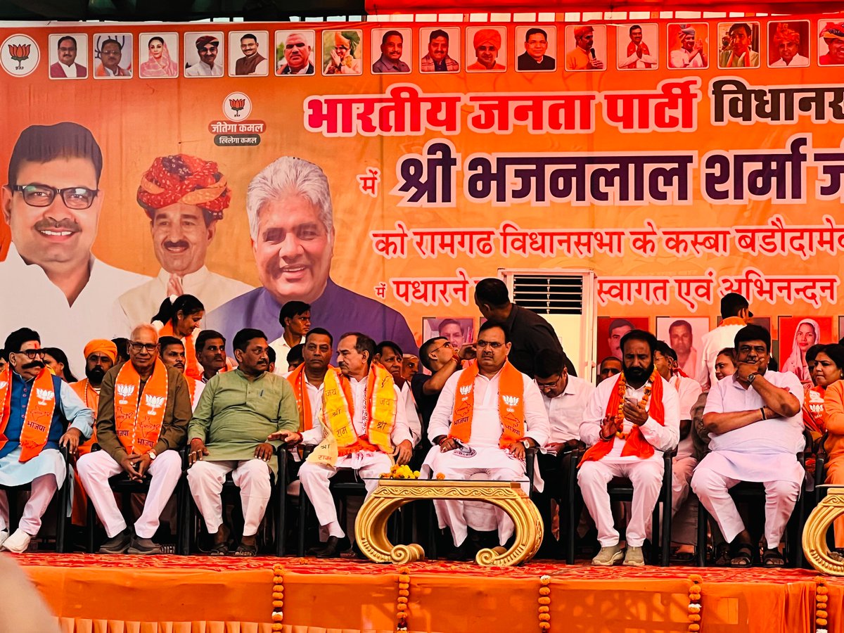 mpalwar's tweet photo. आज बड़ौदा मेव में मुख्यमंत्री श्री भजनलाल शर्मा जी भाजपा प्रत्याशी श्री सुखवंत सिंह जी के समर्थन में विशाल जनसभा के आयोजन पर आये। बहरोड़ विधायक डॉ जसवंत यादव जी के साथ सम्मिलित हुआ।
#बहरोड़_विधानसभा_क्षेत्र
#behror
#Mpalwar
#Rajasthan
#BJP https://t.co/bH0qsQIon1