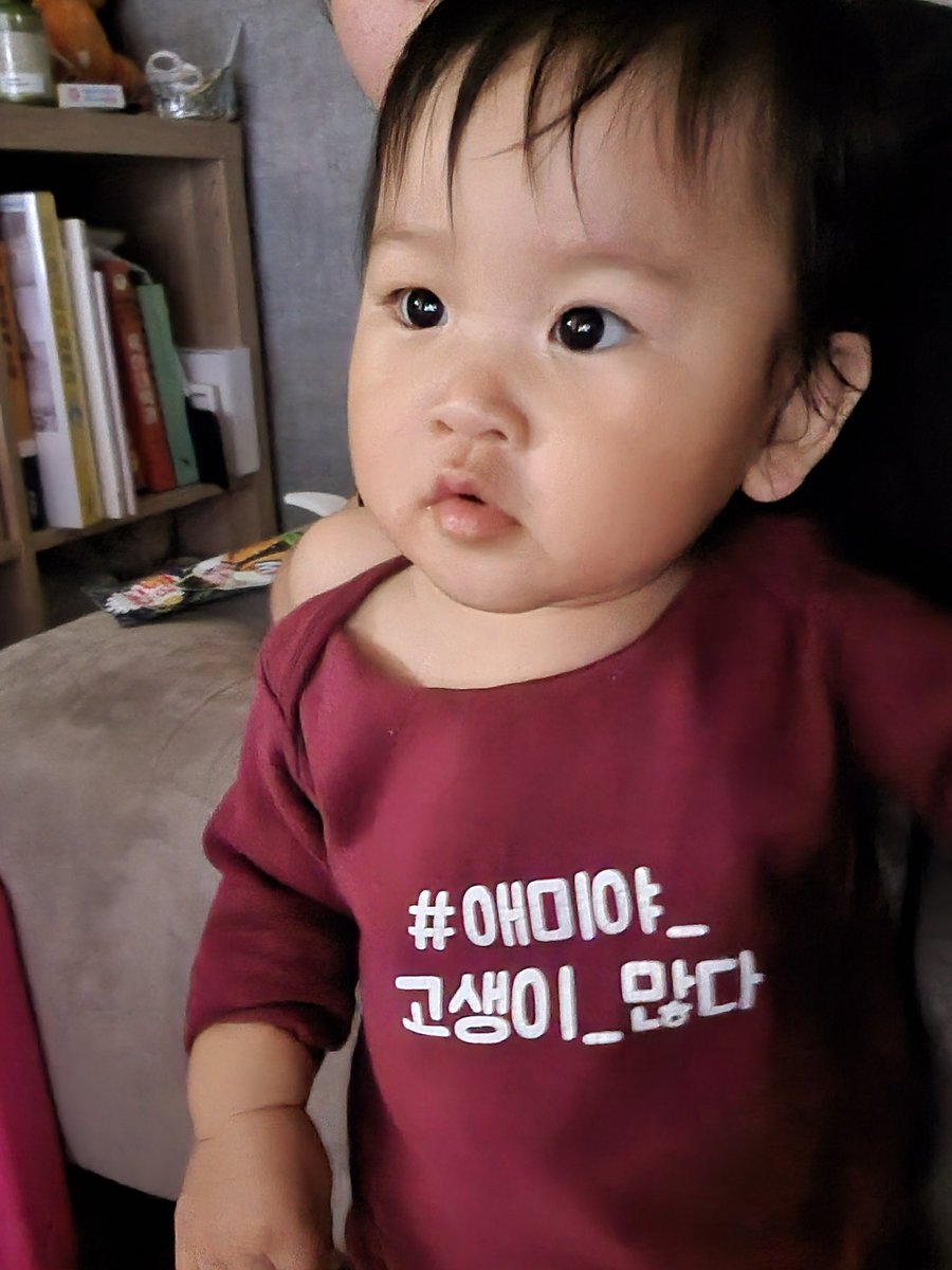 내 뿌스러기가 벌써 1년을 살았다니..
천천히 빨리 커라 ㅠㅡㅠ