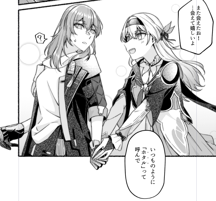 はぁ…はぁ…ここまでできたぞ 