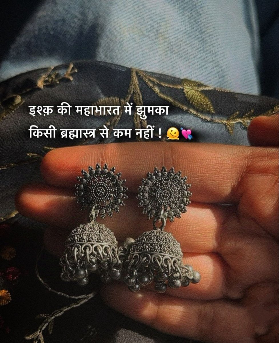 इश्क़ की महाभारत में झुमका किसी ब्रह्मास्त्र से कम नहीं !
#Kanguva 
#Amici24