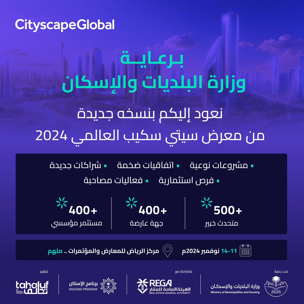 smartpodiom's tweet photo. اضخم حدث عقاري حيث تلتقي التجارب الملهمة 
وتتاح الحلول المناسبة لجميع الفئات 

في معرض #سيتي_سكيب_العالمي 
خلال الفترة 11-14 نوفمبر 
📍 مركز الرياض للمعارض والمؤتمرات (ملهم)

#المنصة_الذكية_العقارية https://t.co/TecP0VVOla