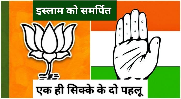 ESB_INDORE09's tweet photo. @Drparveen1Kumar @MishraBRIJESH13 @SonOfBharat7 चूतिये 10 साल से सत्ता किसके पास है, मोदी ने क्या किया हिंदुओं के लिए बता दे, मुस्लिम के लिए 15 सूत्रीय कार्यक्रम,300 योजनाएं स्पेशल चला रही है, हिंदुओं के लिए विशेष कौन सी योजना है बता मुरख! https://t.co/BFVRwAEyMP