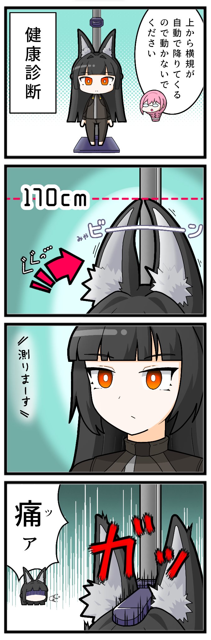 べにしょうが on X: 