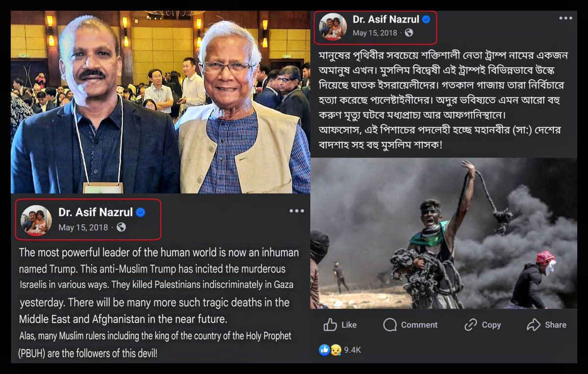 WORLDHUMANITY47's tweet photo. Once the chief advisor of Bangladesh, Dr. Yunus, told that @realDonaldTrump's victory is like 'BLACK DAY' of America.
#USAElection2024 #realDonaldTrump #USAPeople #USA https://t.co/ElYei6z6TZ