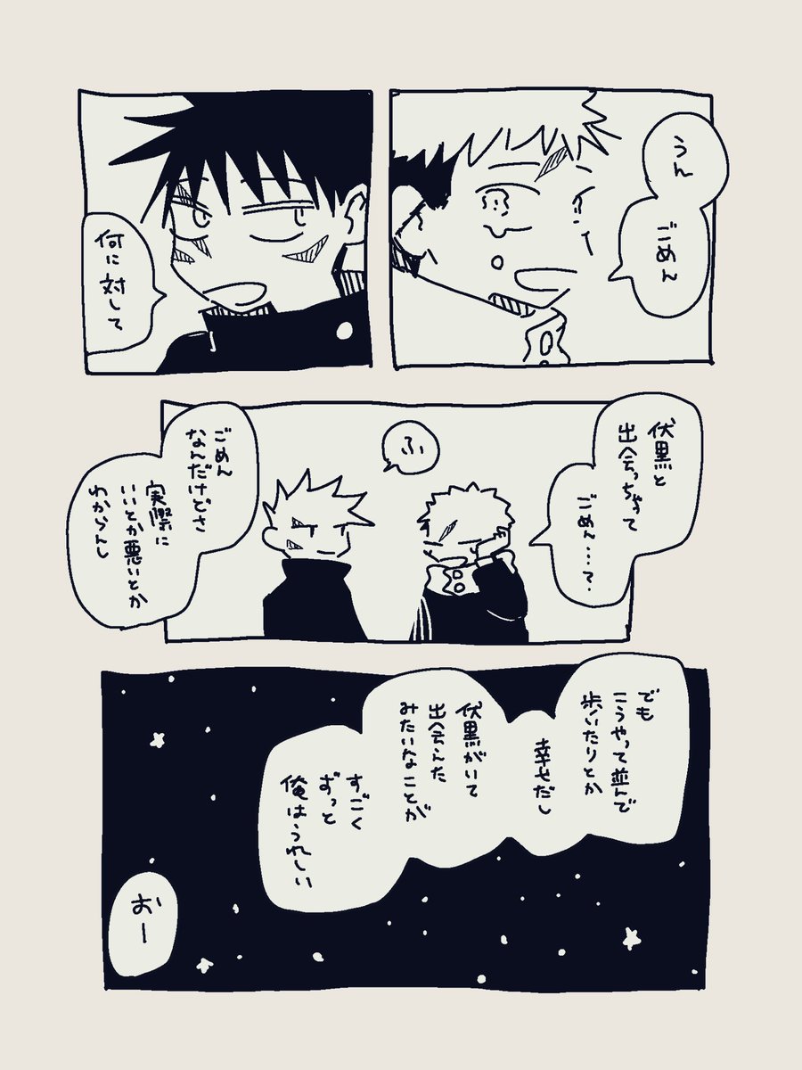 #i0320xf1222
お題「愛」

すてきな企画をずっと本当にありがとうございました🙏 