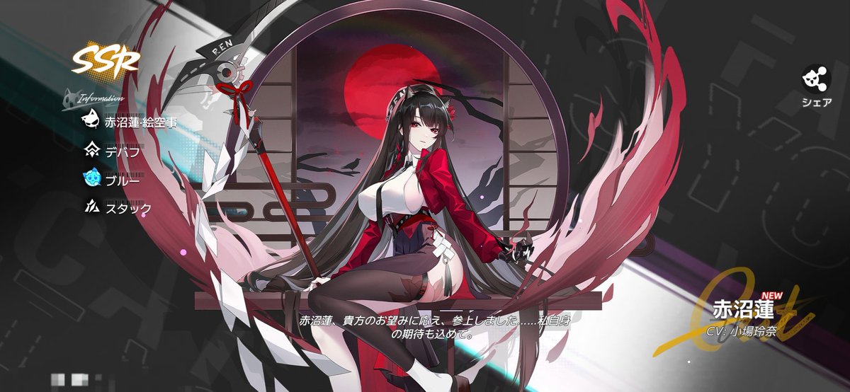 せりな~ファイナル~ tweet media