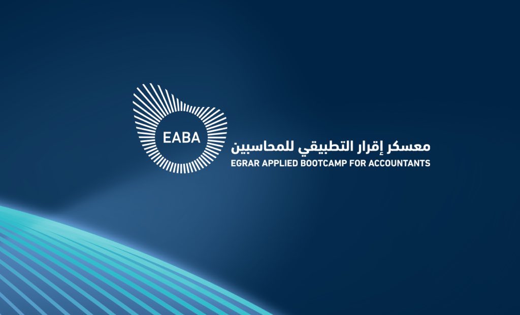 EgrarAcademy's tweet photo. 📍 مواعيد التسجيل 📍

▫️معسكر اقرار التطبيقي للمحاسبين 
( الدفعة الثانية ) 
- رابط التسجيل يوم الثلاثاء 19 نوفمبر 2024

▫️برنامج المحاسبين المميزين 
( الدفعة التاسعة )
- رابط التسجيل يوم الأثنين 25 نوفمبر 2024 https://t.co/zAr68Ubdvd