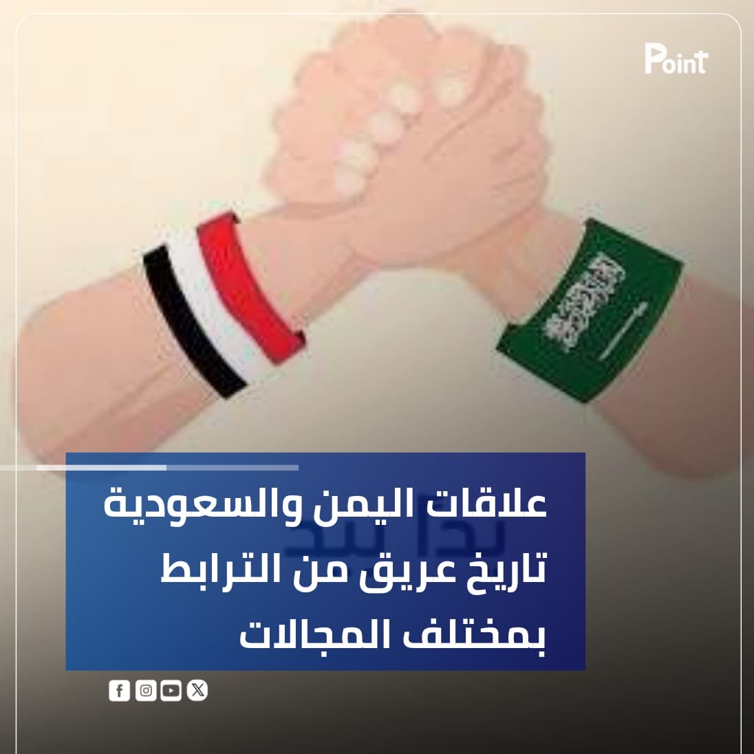 اليمن الآن tweet media