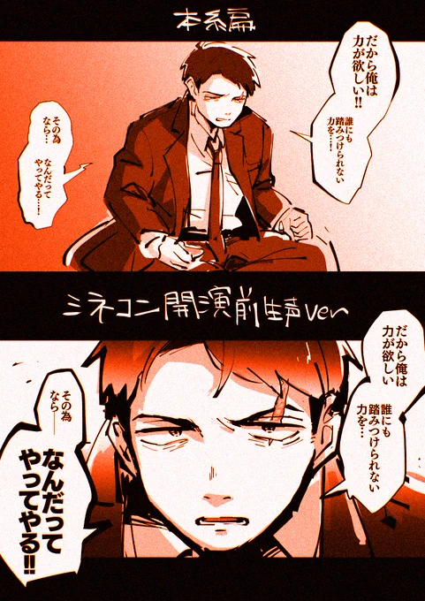 シネコン開演前に入る本編セリフ よかったよね～～～～～～～～～～～の絵 
