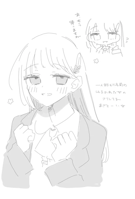 こういう女の子が好き
深夜の呟き 