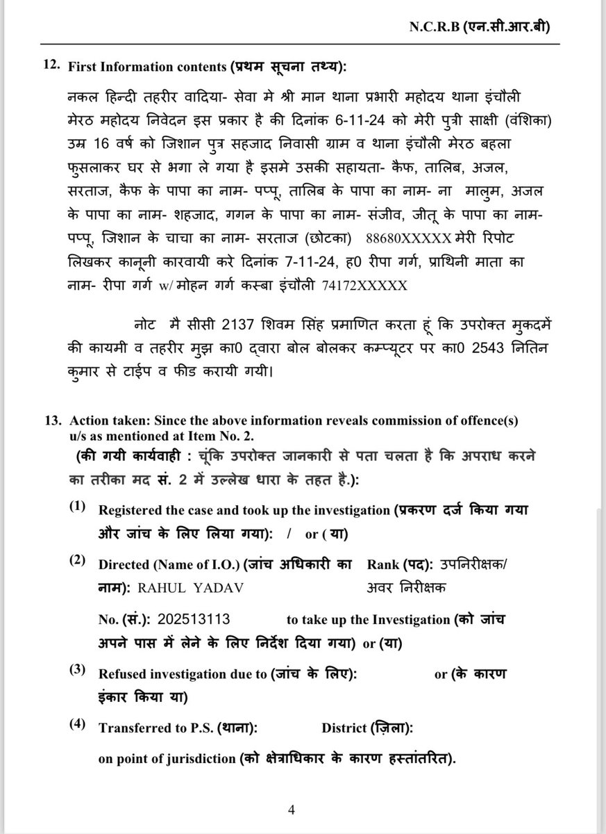 <a href="/narendramodi/">Narendra Modi</a> <a href="/PiyushGoyal/">Piyush Goyal</a> <a href="/Captvikasg/">Capt Vikas Gupta</a> <a href="/HMOIndia/">गृहमंत्री कार्यालय, HMO India</a> <a href="/ombirlakota/">Om Birla</a> <a href="/NandiGuptaBJP/">Nand Gopal Gupta 'Nandi'</a> <a href="/gopalkagarwal/">Gopal Krishna Agarwal</a> @BaniyaVoice <a href="/BaniyaSamaj/">VAISHYA SAMAJ</a> <a href="/JaiVaishy/">The Baniya Code</a> <a href="/baniya_samaj/">Baniya samaj</a> <a href="/VaishyBandhu/">वैश्य बंधु</a> <a href="/Vaishya_sena/">vaishya sena UP(वैश्य सेना)</a>