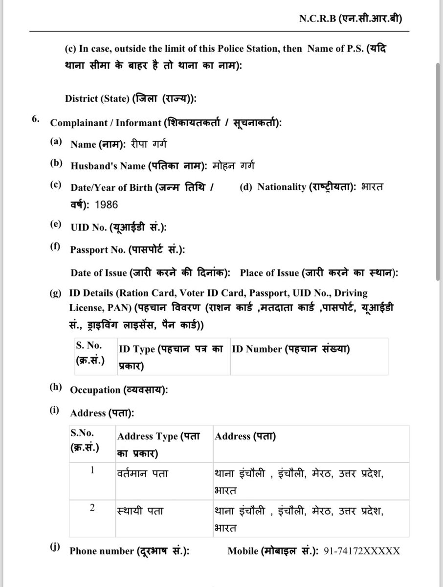 Vinay Agarawal tweet media