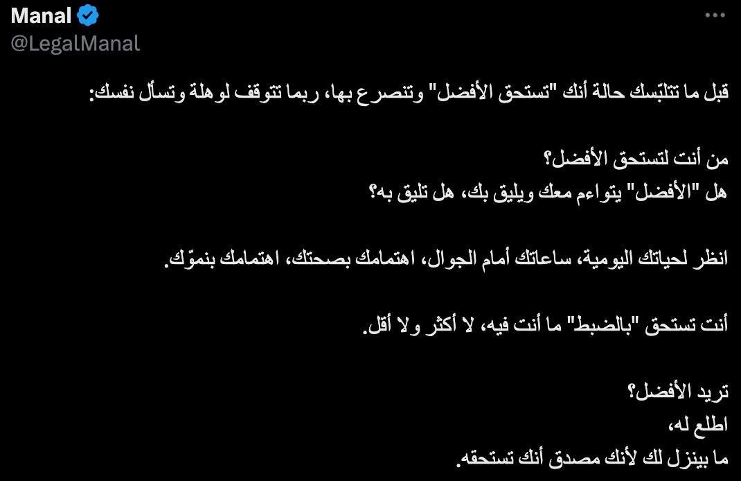 husalkalifa's tweet photo. https://t.co/mGmubLVhhl
