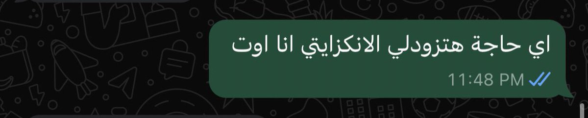 مبدأي ف الحياة