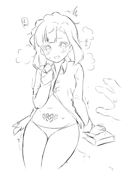 なんかちょっと違う!!?? 