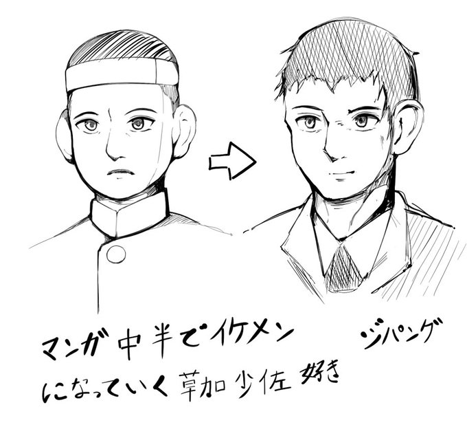 里帰り中、もっかいジパング読んでてずっと思ってたこと。 