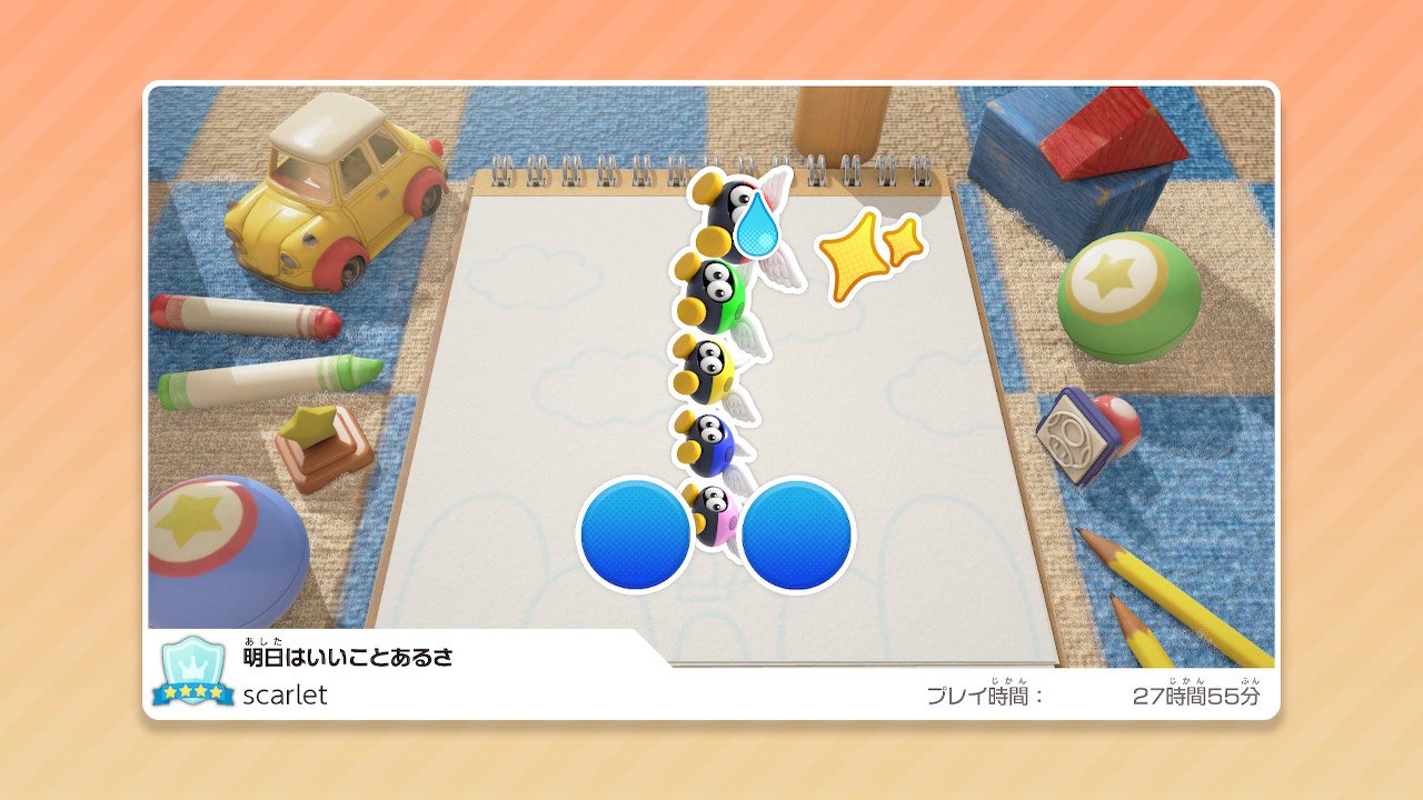 マリオパーティジャンボリーとシールド df79f16094ec717686e231c2bcee56