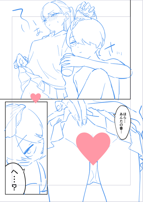 これは冬コミのネーム、ちら見せです 