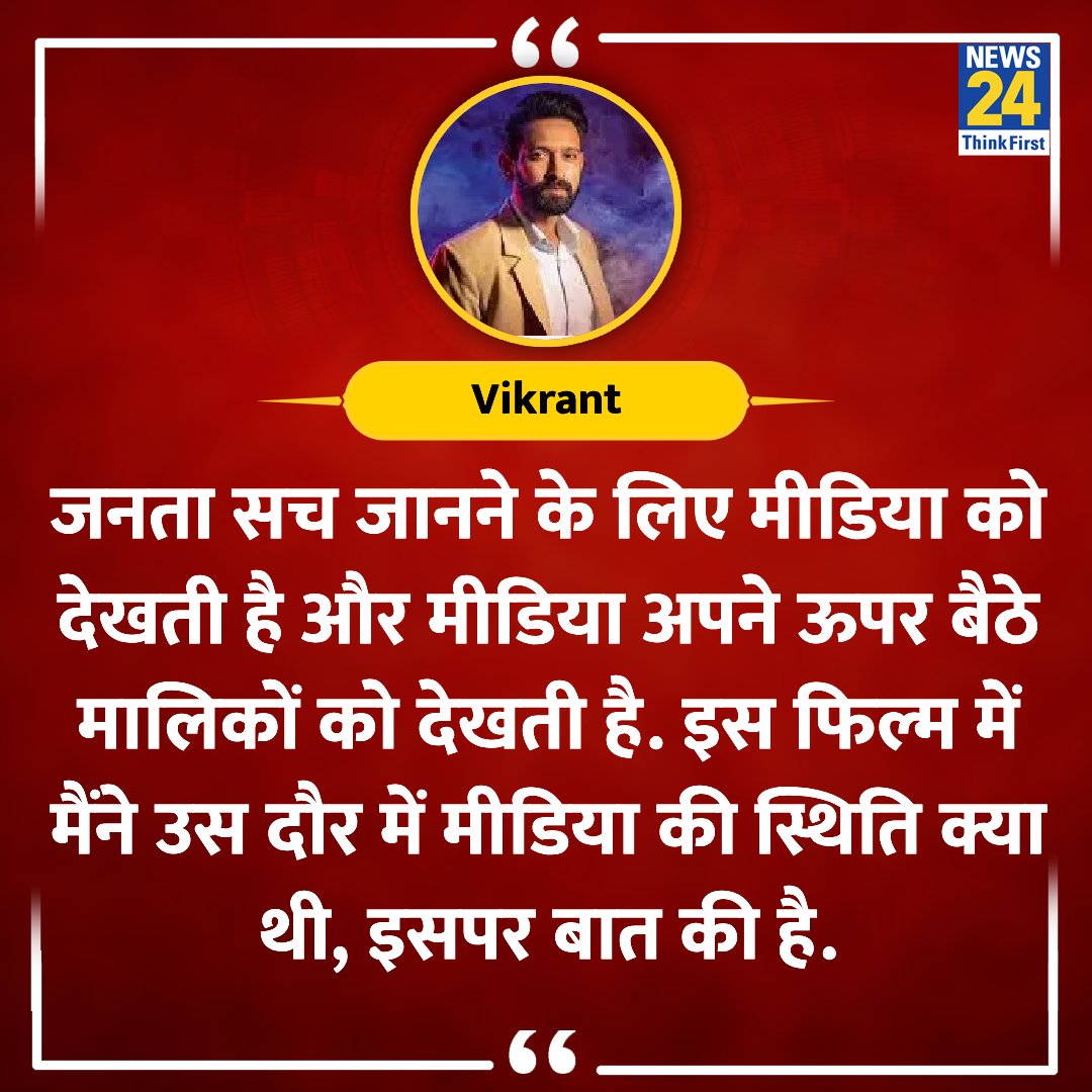 ShivaniV2901's tweet photo. @epanchjanya इस बात का क्या ? https://t.co/GNa7RknlNi
