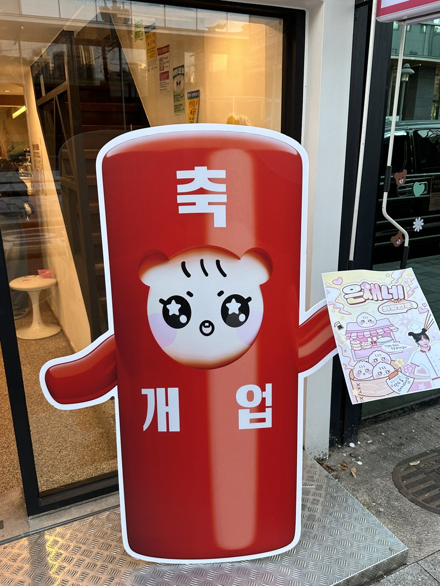honghunsik_'s tweet photo. 은채 와앙 잡아묵으러 다녀왔어요오😊
너무너무 은채랑 잘 어울리고 귀여웠다
럭드 파우치도 진짜 마음에 듬!!

#은채네_와앙만두 https://t.co/kNtygujrEG