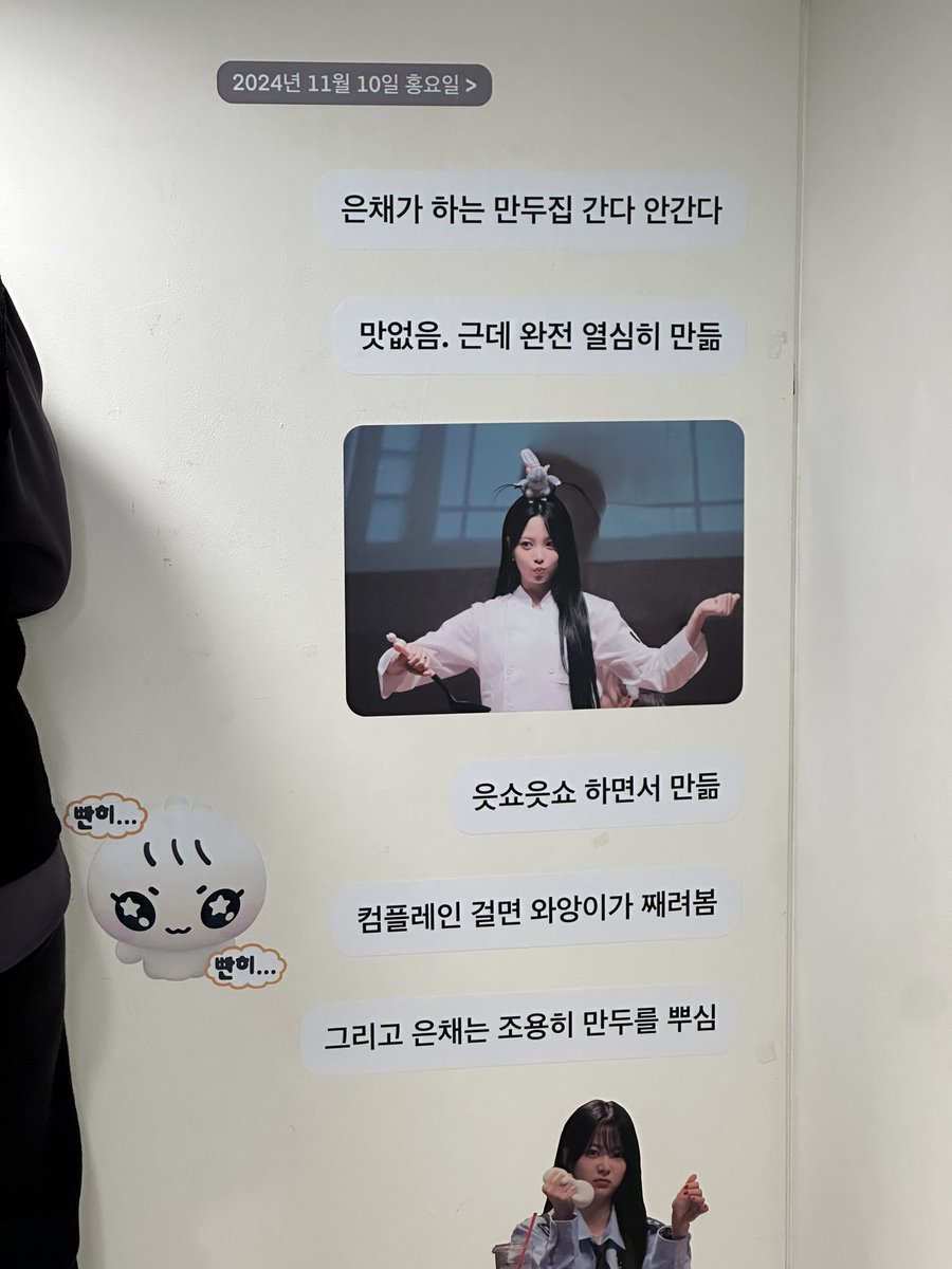 honghunsik_'s tweet photo. 은채 와앙 잡아묵으러 다녀왔어요오😊
너무너무 은채랑 잘 어울리고 귀여웠다
럭드 파우치도 진짜 마음에 듬!!

#은채네_와앙만두 https://t.co/kNtygujrEG
