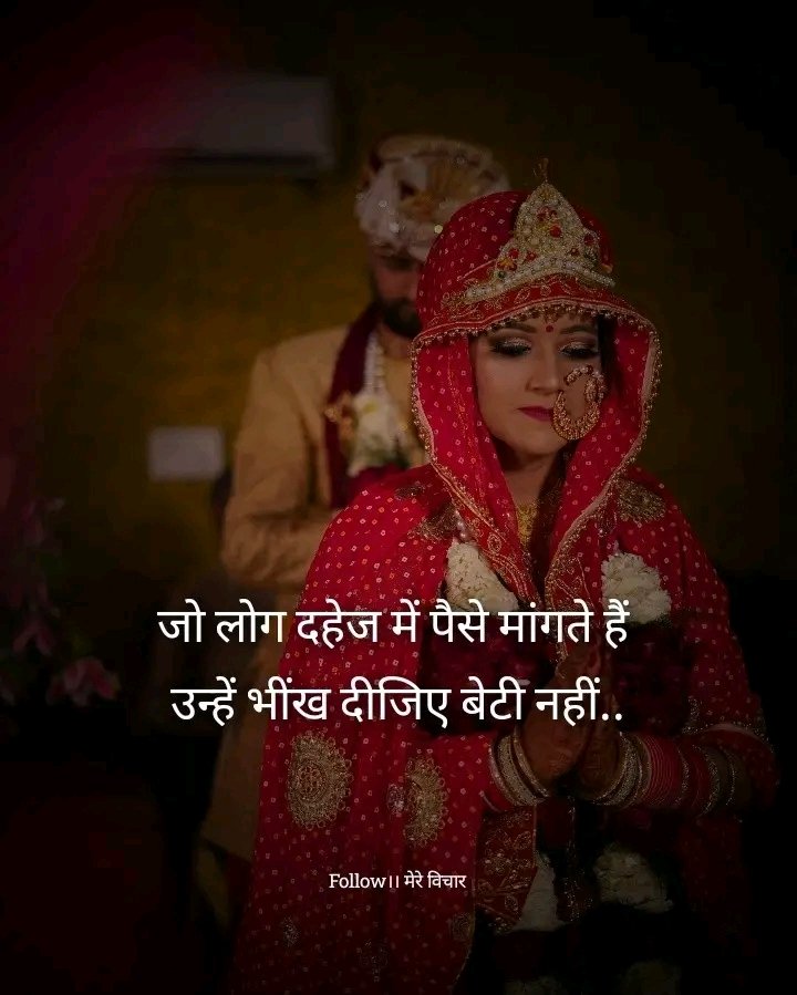 sahsujit1998's tweet photo. जो लोग सिर्फ पैसे वाले लड़के ढूंढते है और सरकारी नौकरी वाला उनका कौन सी भीख दी जाए https://t.co/wLQostbhVG