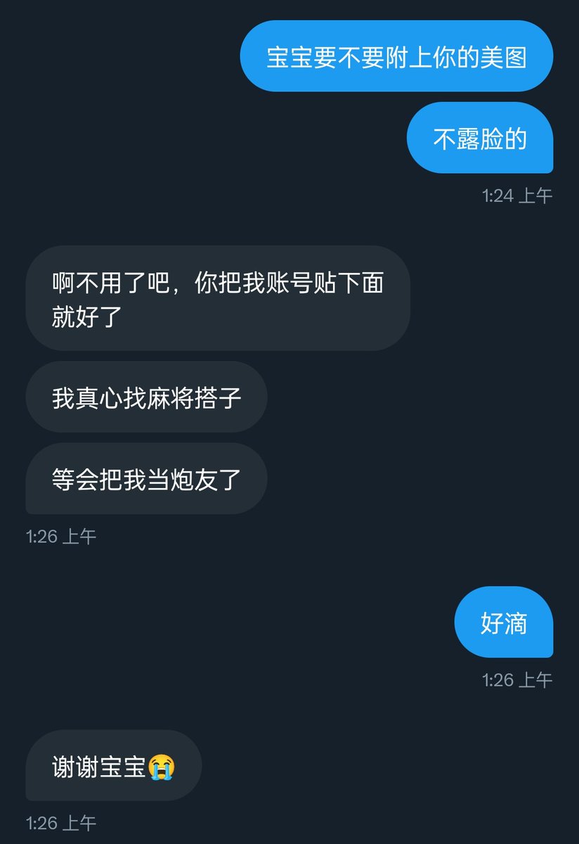 广州 美女姐妹找麻将剧本杀约饭搭子 https://t.co/ox28gPlo3Y