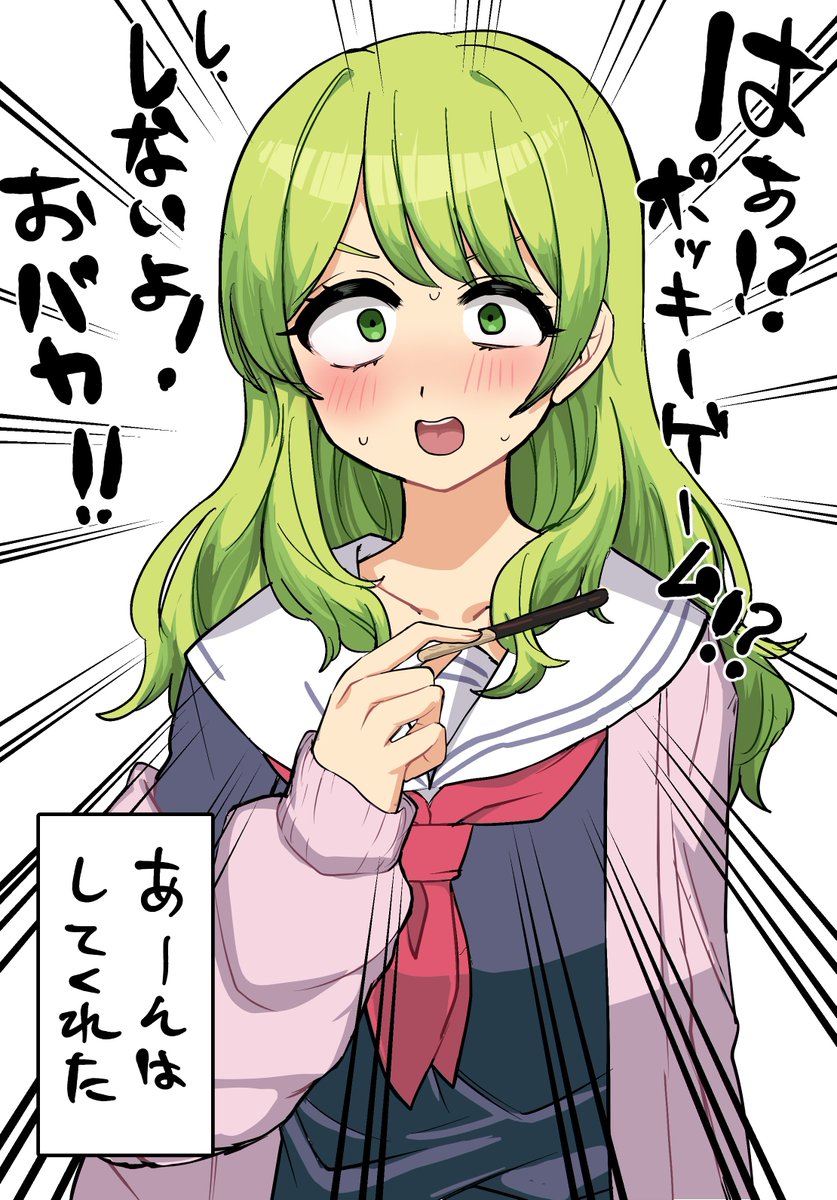 11月11日 #森中びじゅつかん 