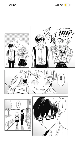 もう、これはガパチョ読者で確定かな?

【誰もいない】ところで手を繋いだ2人を見かけたガバチョ。

このシーンを見ているのは、【読者だけ】だから…🙂‍↕️🙂‍↕️

ずっとずっと、1話からずっと、一緒に高校生活を僕らは彼らと歩んできたんだ 