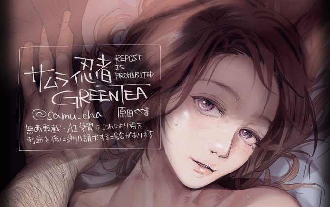 ウォーターマークお気に入り……ハンコ覚えたての幼児のように、つい押しちゃう💮 