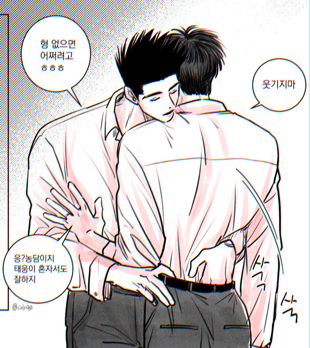 colrA0's tweet photo. 띠웅이 셔츠를 정리해주는 윤디협이 보고싶었어요

센루(대협태웅) https://t.co/lLPgMHg0iX