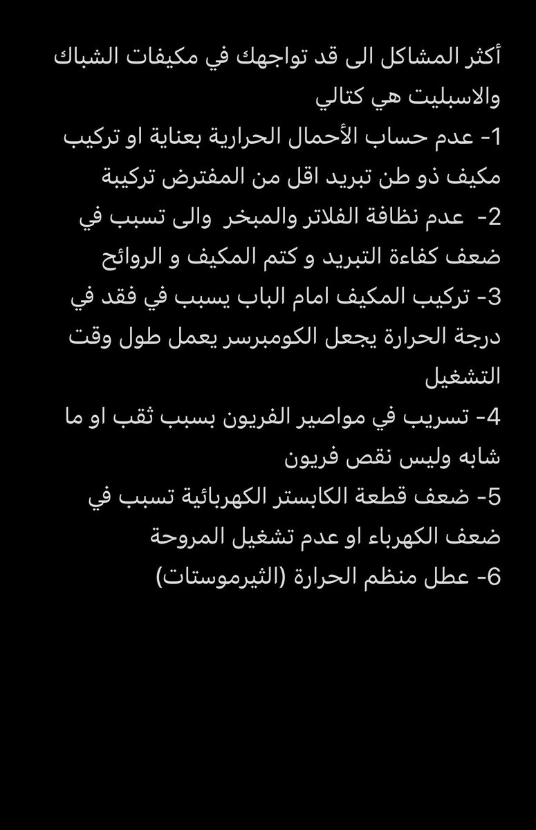 ssi686's tweet photo. #مهندسين https://t.co/fWqMWl7Vmd